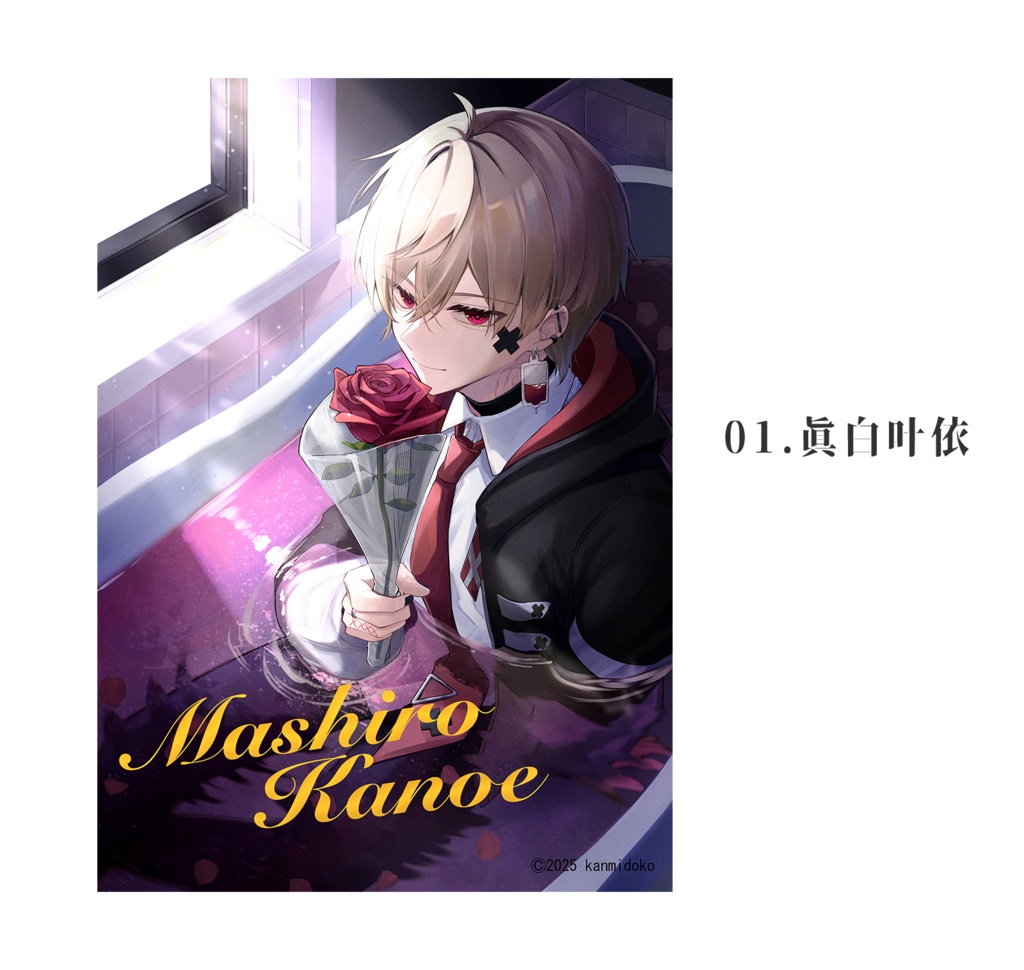 【FolieFatale】2024BDイラストアクリルブロック【在庫限り】