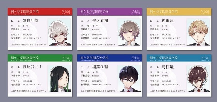 【再販/受注生産】ランダム学生証風カード【2025/11/4まで受注受付】