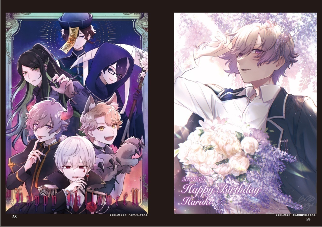 【再販】FolieFataleファンブック【受付終了】