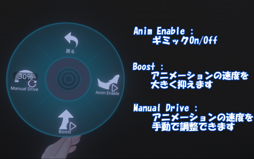 【デルタフレア対応】尻尾ふりふりギミック【速度可変/OSC心拍連動】