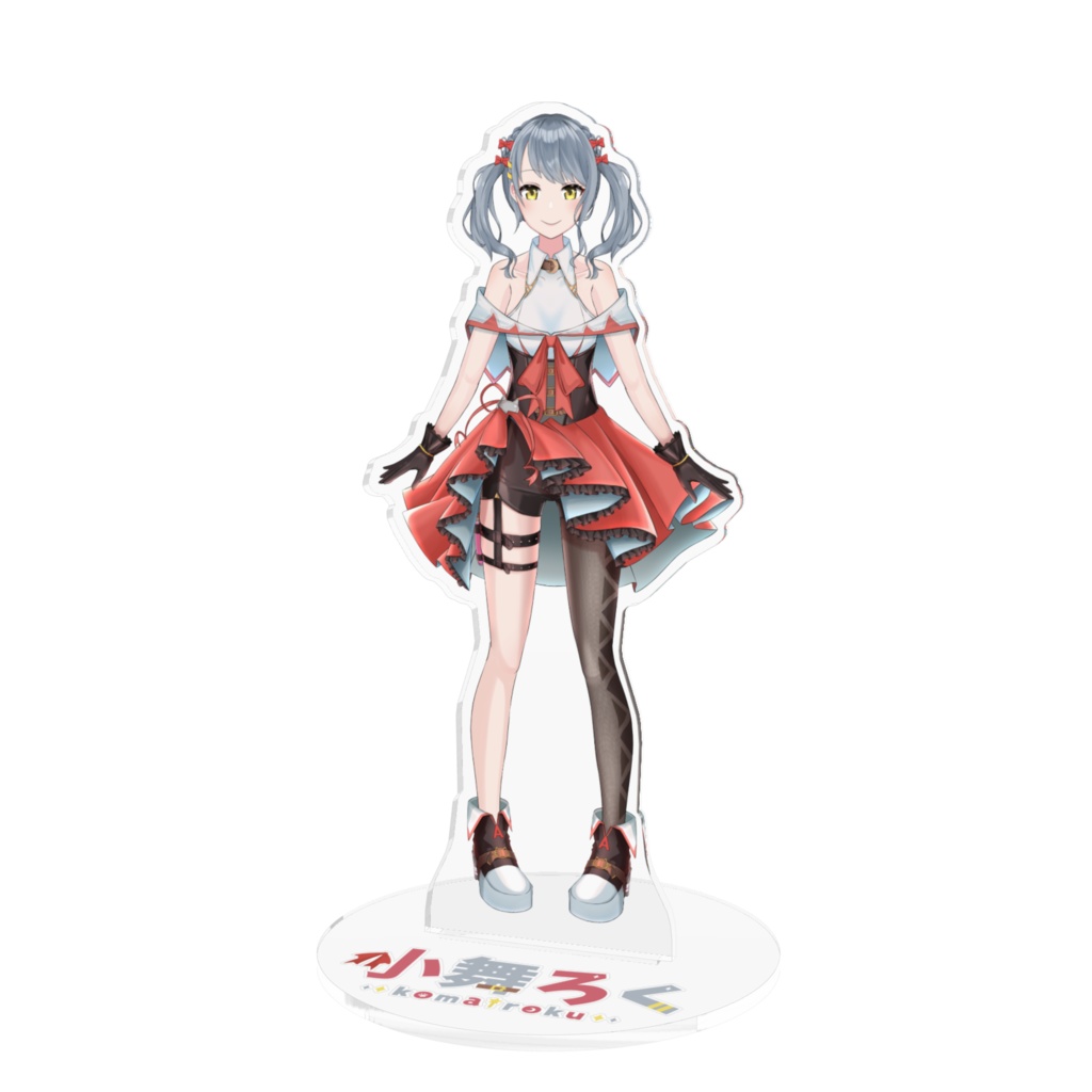 小舞ろく通常衣装　脱衣ver.  アクスタ