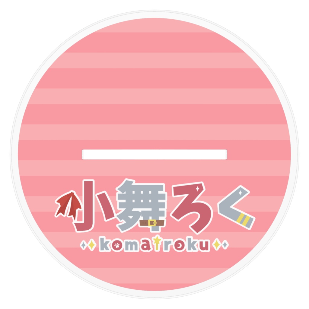 5周年小舞ろく全身アクスタ ver.ローブあり