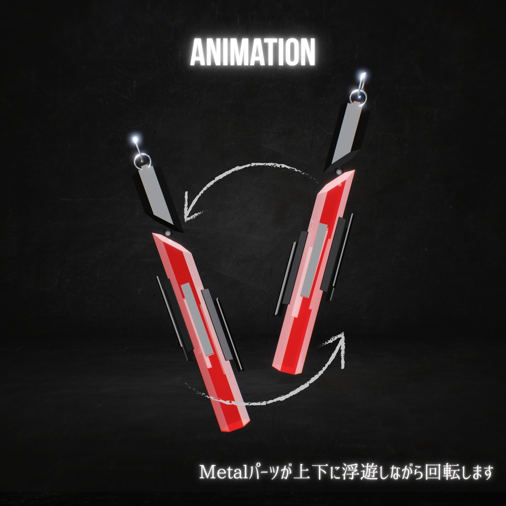 【VRChat想定アクセサリー】💫GlitterMagic💫【パーティクル、アニメーション付き】