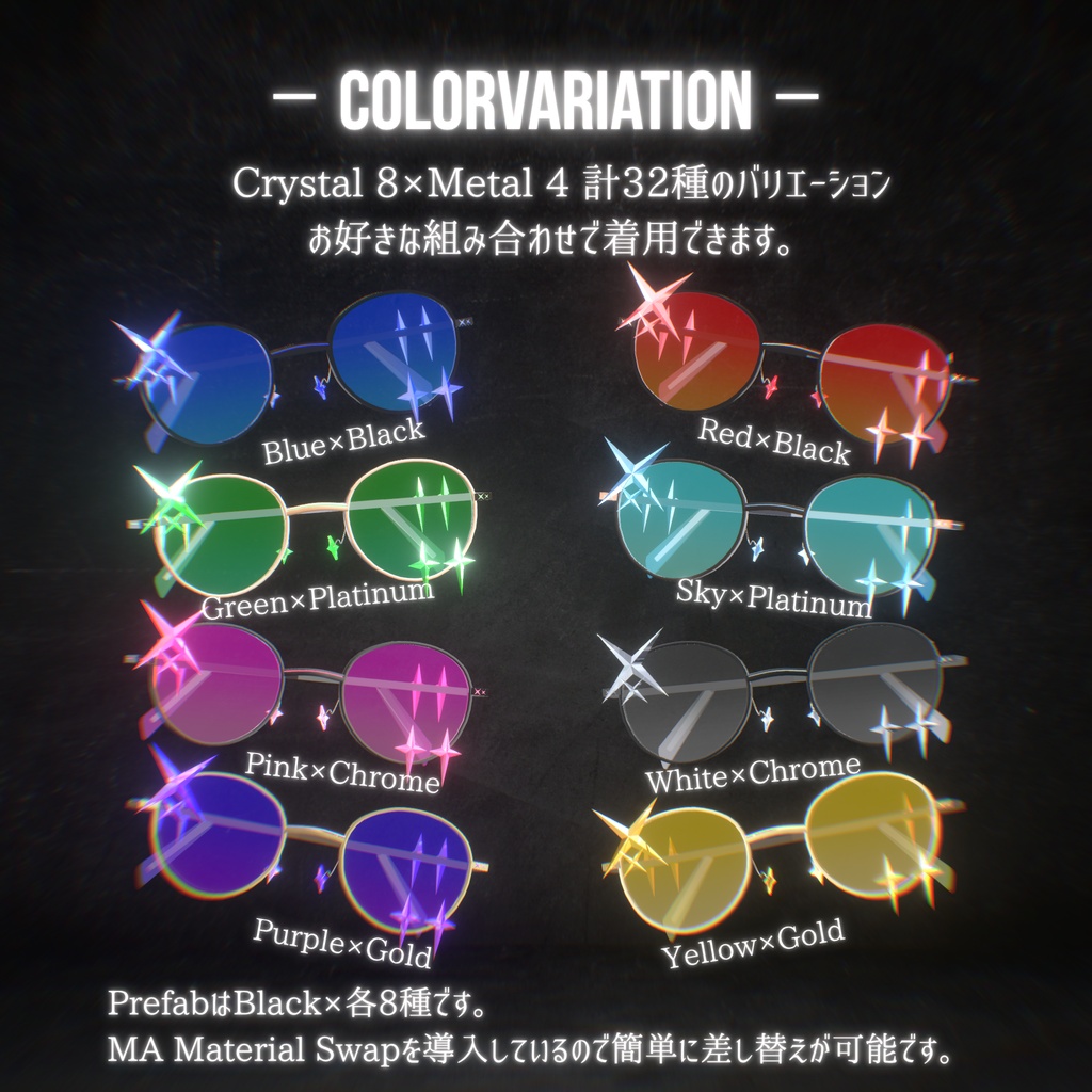 【Sale中💞~8/26まで】✨BrightPriestess✨【VRChat想定アクセサリー】