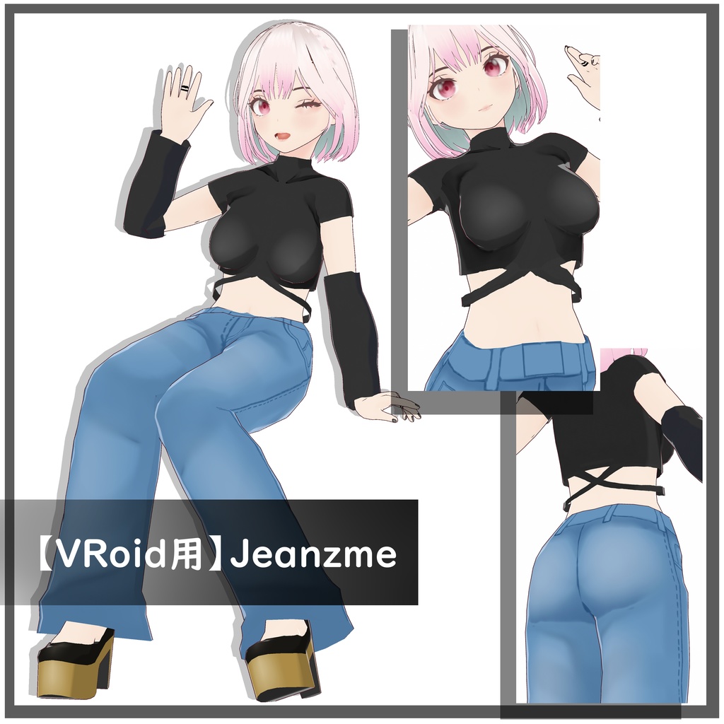 「FREE/無料」Jeanzme【VRoid用】