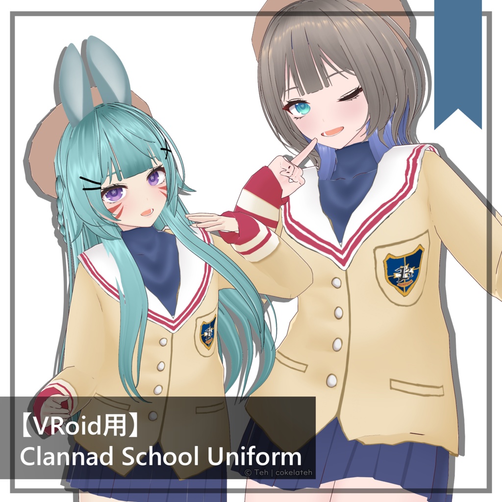 「FREE/無料」Clannad School Uniform【VRoid用】