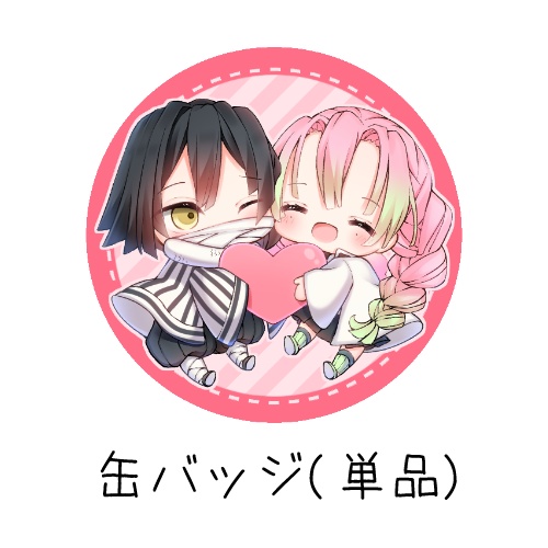 【日輪鬼譚13】缶バッジ
