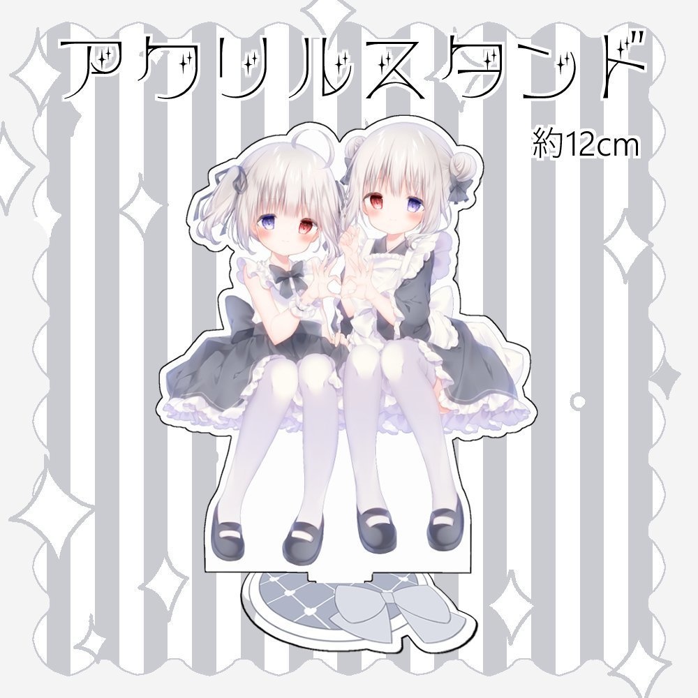 C106 アクリルスタンド