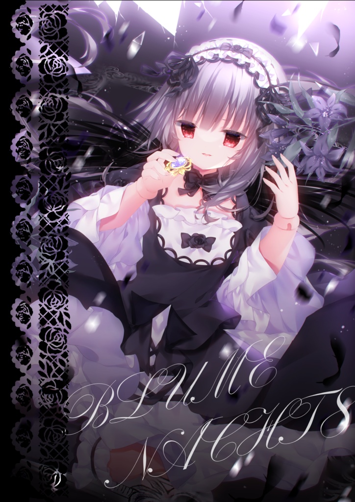 【新刊まきまき33】BLUME NACHT8