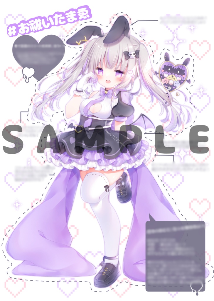 【新刊】#祓うちゃん推し!
