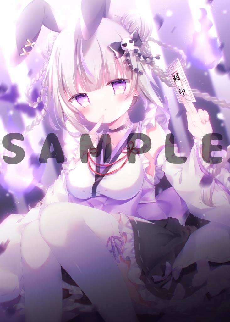 【新刊】#祓うちゃん推し!