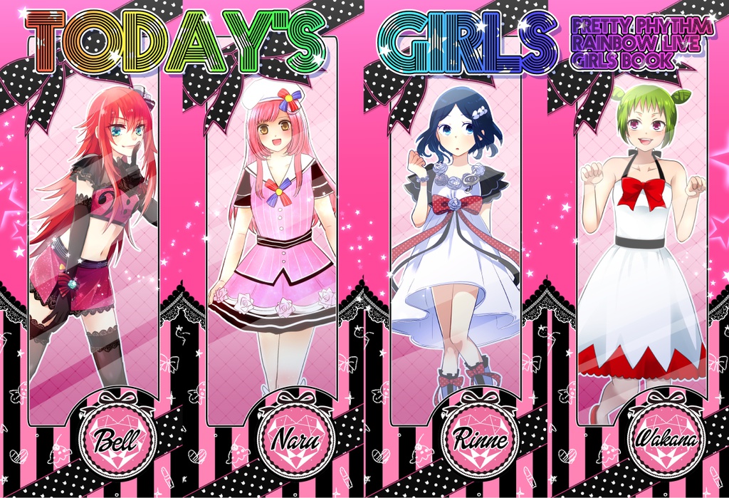 『Today's Girls』