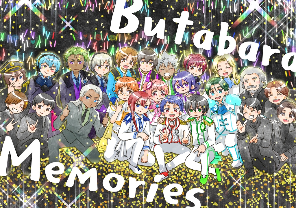 Butabara Memories