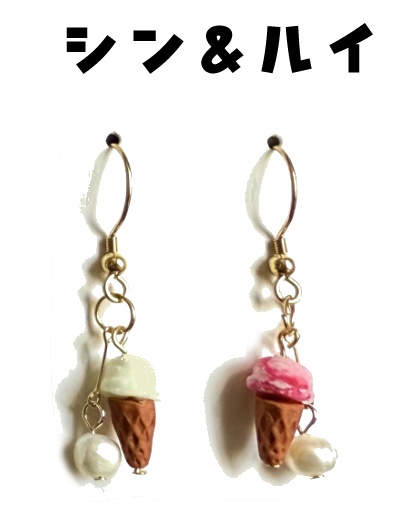 【シン&ルヰ】ピアスorイヤリング