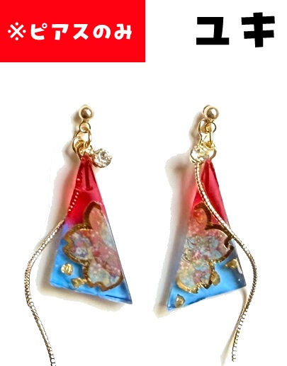 【ユキ様ピアス】