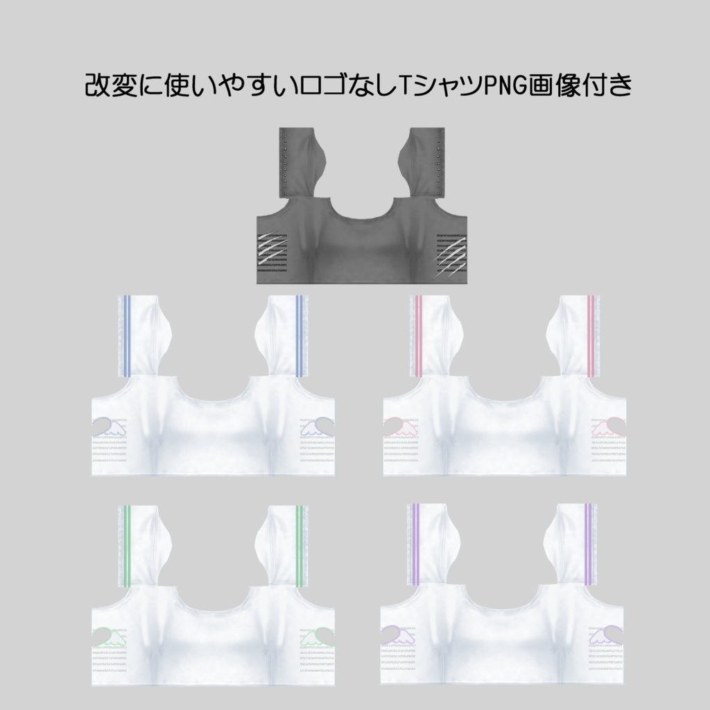 【VRoid】「ばんぎゃ」と「てんし」コーデセット【カラバリあり】