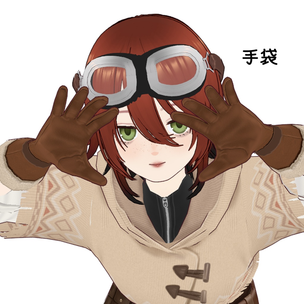 【VRoid】旅人の服