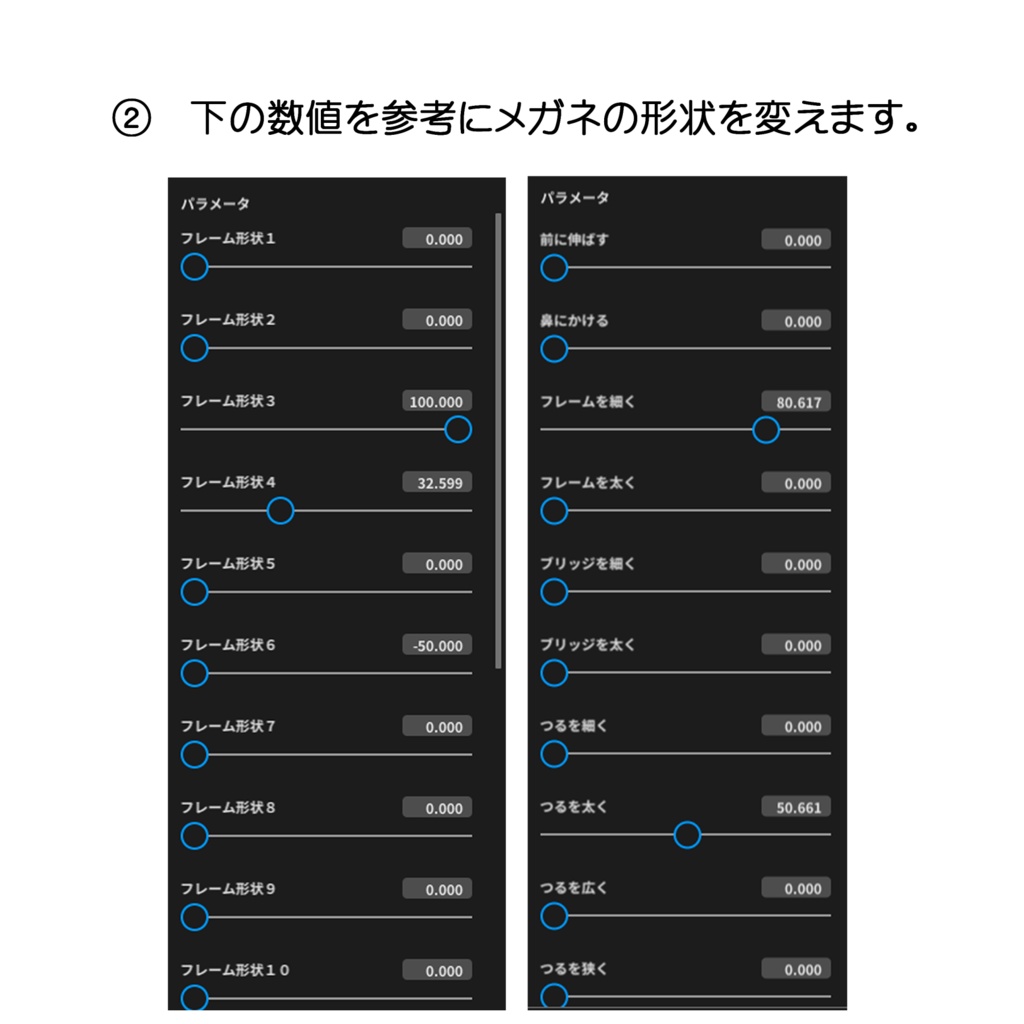 【VRoid】頭にかけるお花のメガネ【アホ毛アイテム】