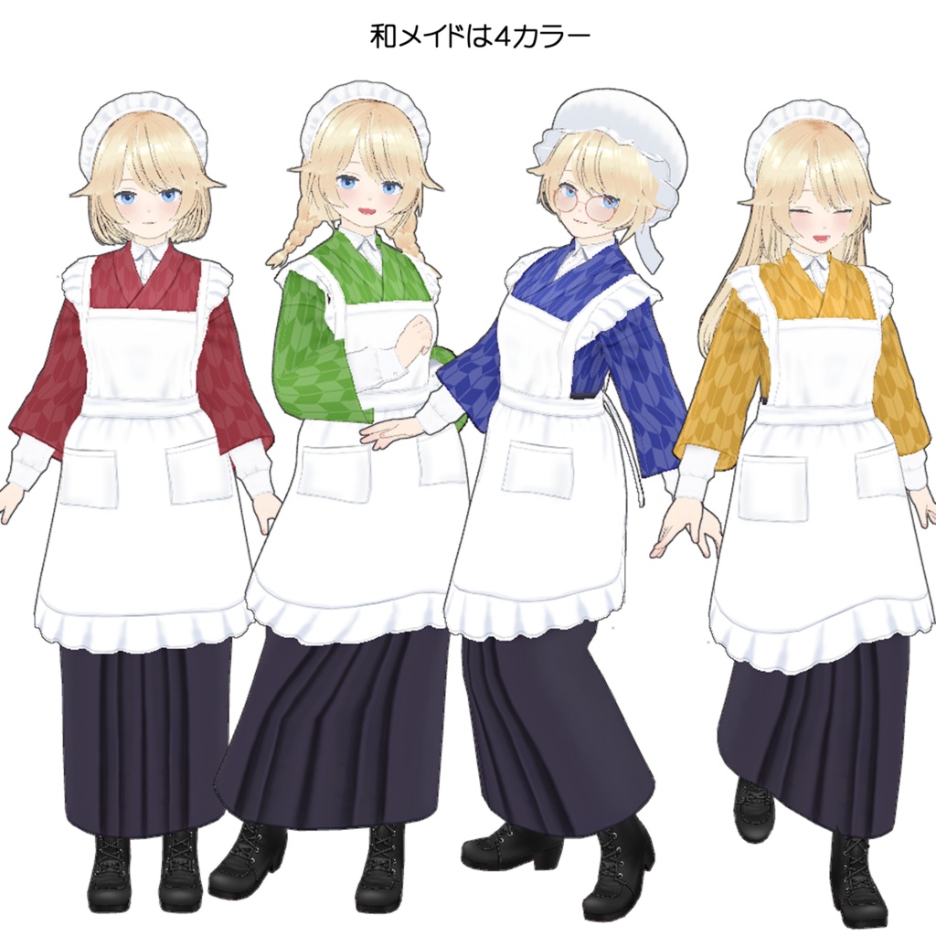 【VRoid】和洋選べるメイド服セット