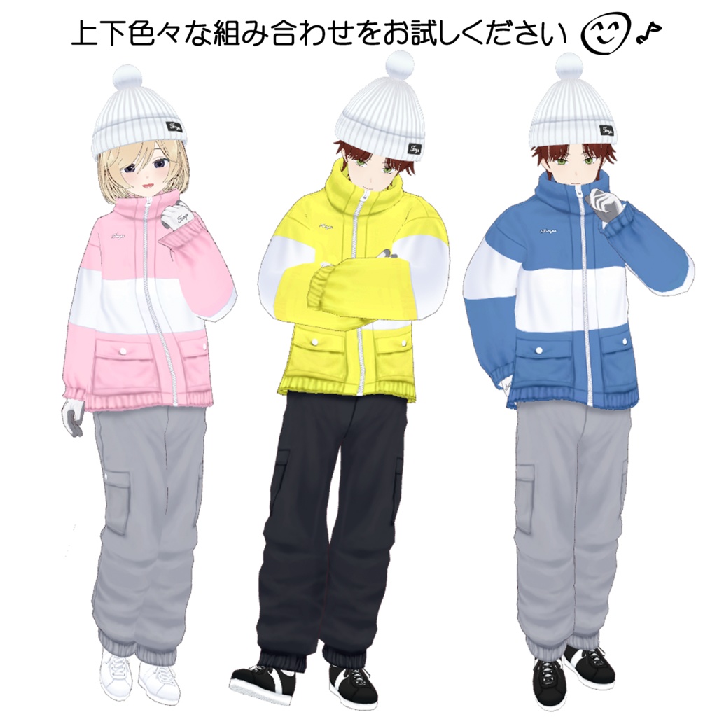 【VRoid】男女兼用スキーウェアセット