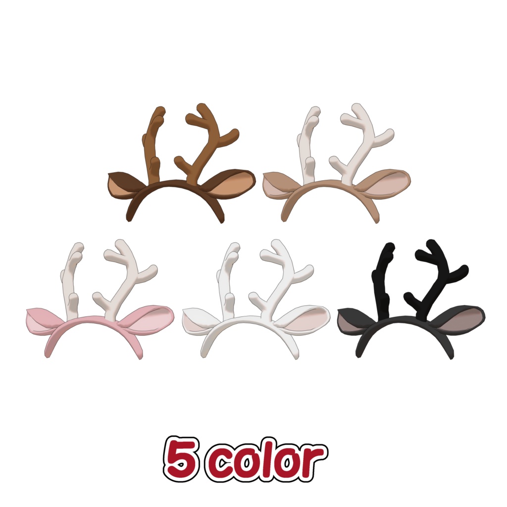 【FREE】トナカイのツノ【無料】