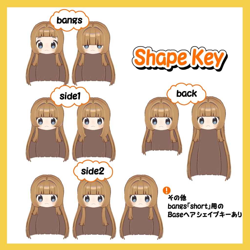 【SALE中】ぱっつんひめカット【まめひなた対応】