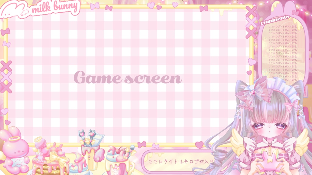 【背景素材】コンセプトカフェ"milk bunny" 無料おはV素材あり