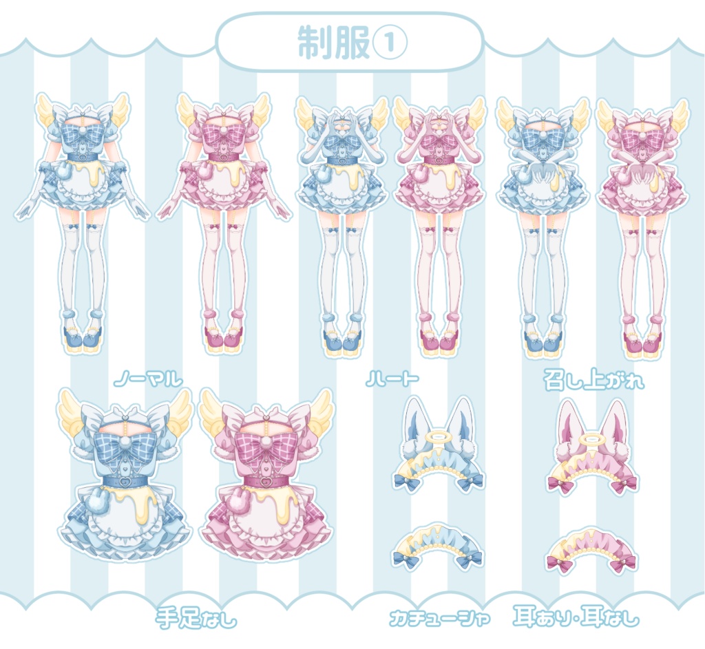 【背景素材】コンセプトカフェ"milk bunny" 無料おはV素材あり