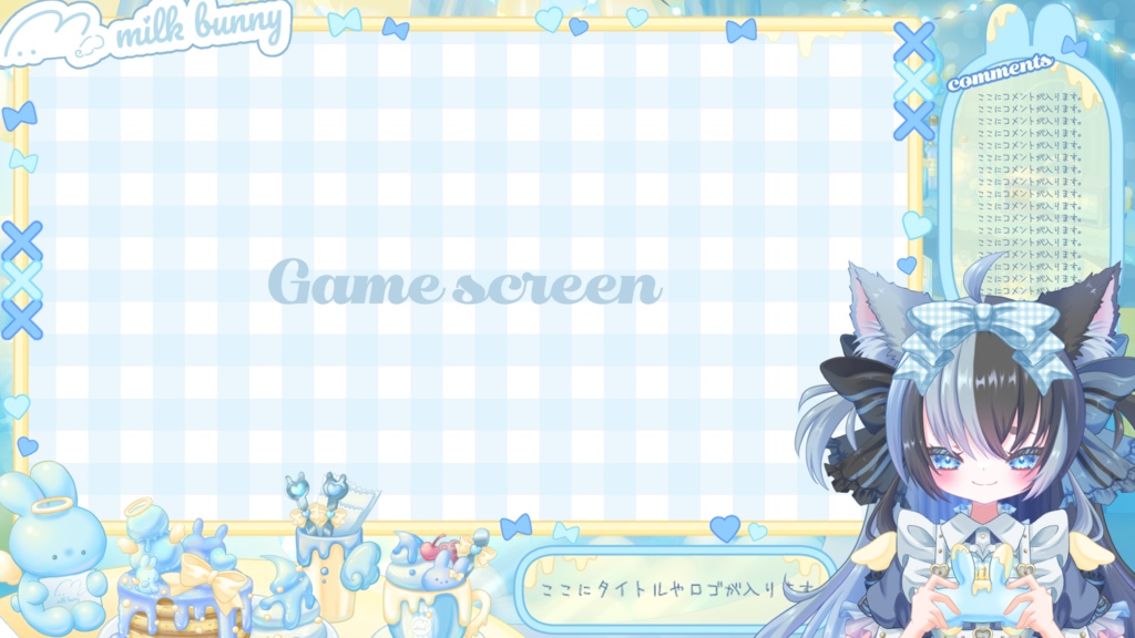 【背景素材】コンセプトカフェ"milk bunny" 無料おはV素材あり