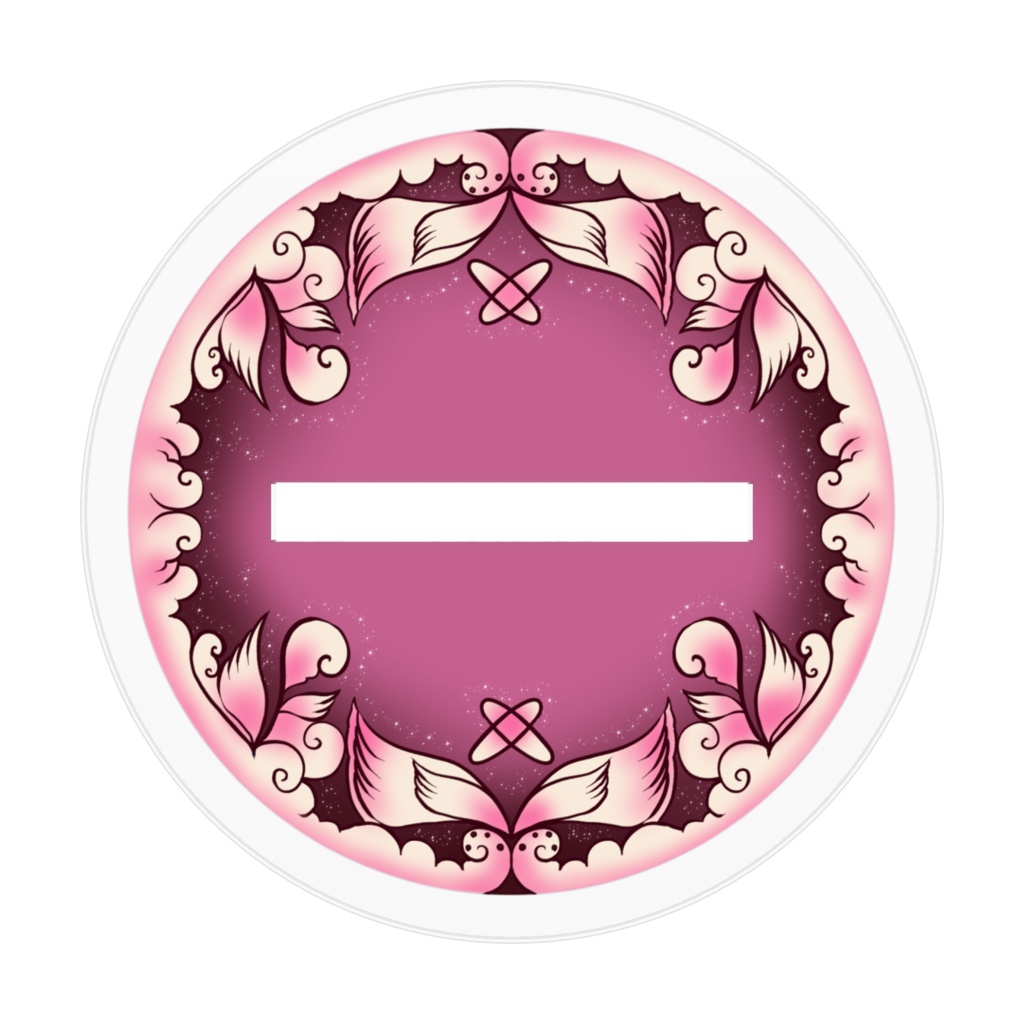 万天の天使たち ユン