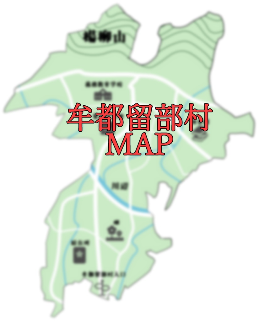 新クトゥルフ神話TRPGシナリオ『忘失の望郷』 SPLL:E191986