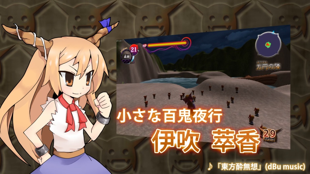 ライスケーキセット ~SRC総集編~