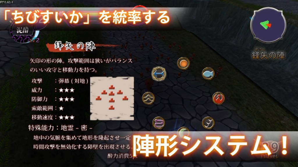 ライスケーキセット ~SRC総集編~