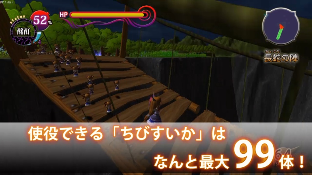 ライスケーキセット ~SRC総集編~