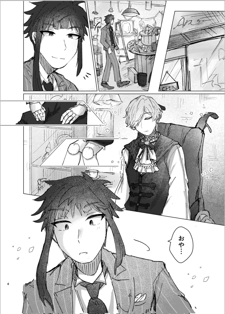 【密誉】Because you tought me