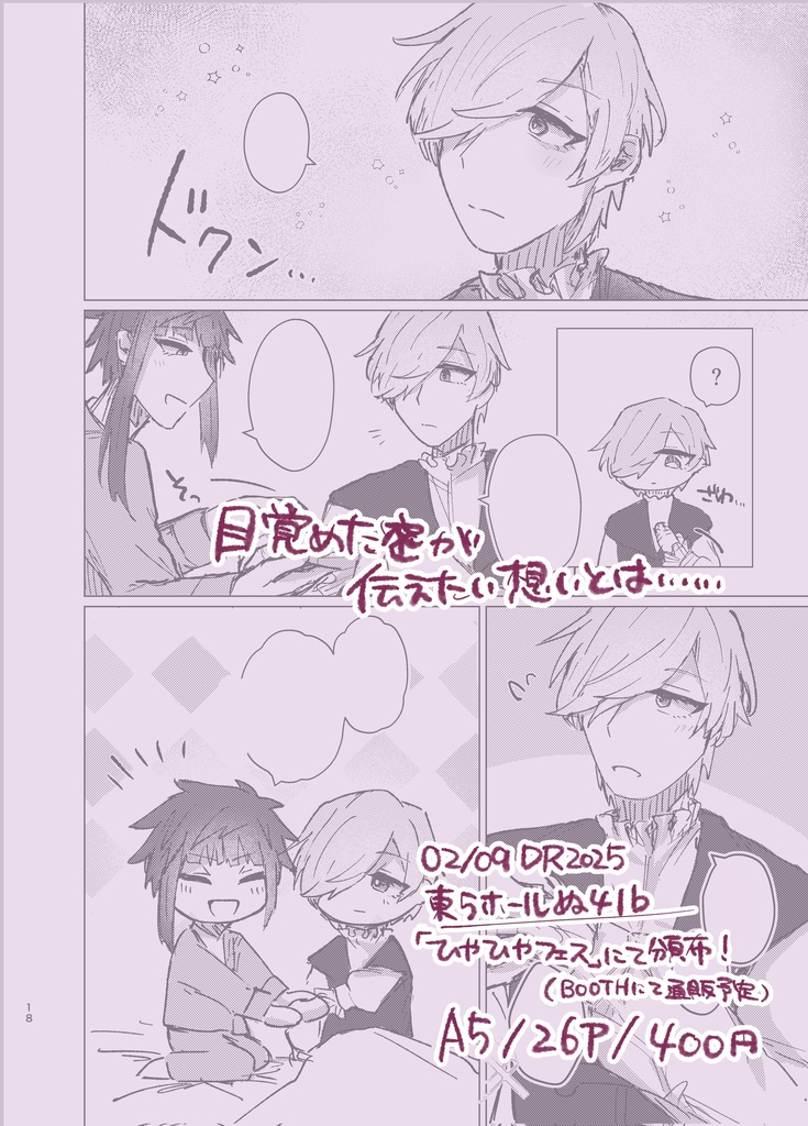 【密誉】Because you tought me