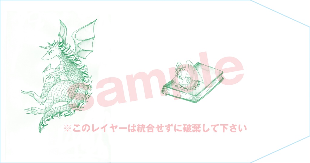 インク沼―ケットブックカバー