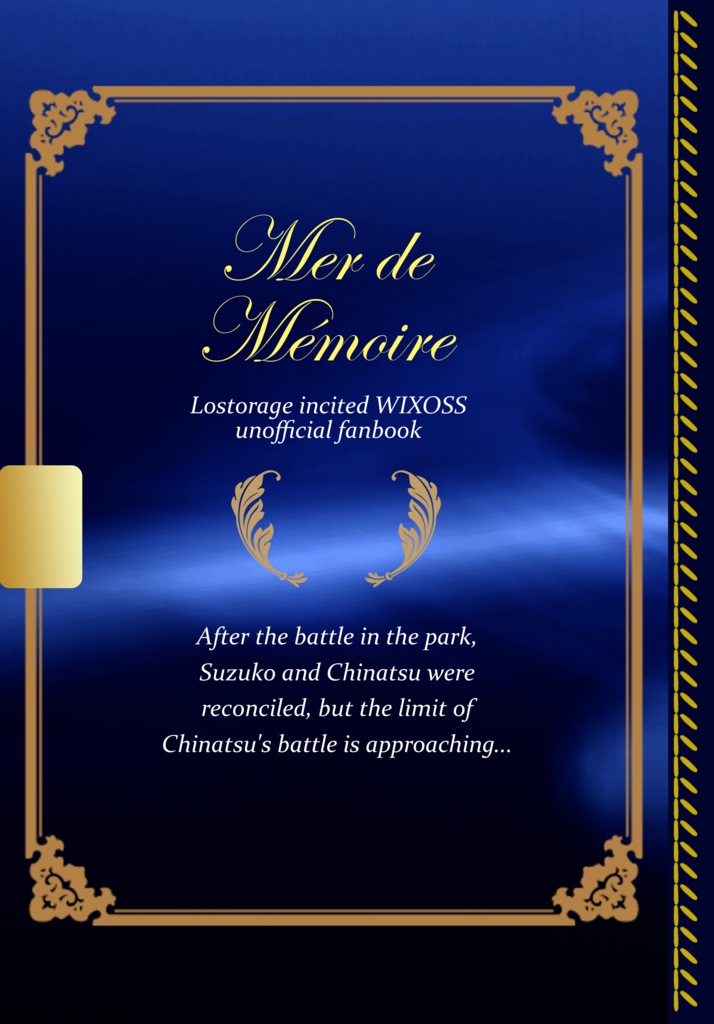  Mer de Mémoire