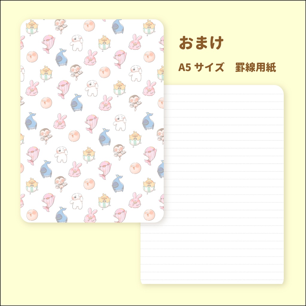 イラスト集vol.2