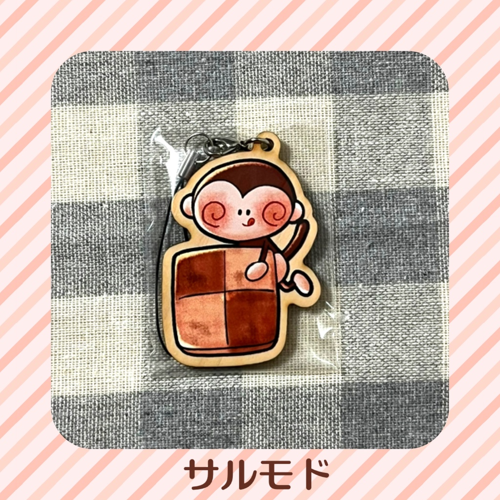 ウッドキーホルダー