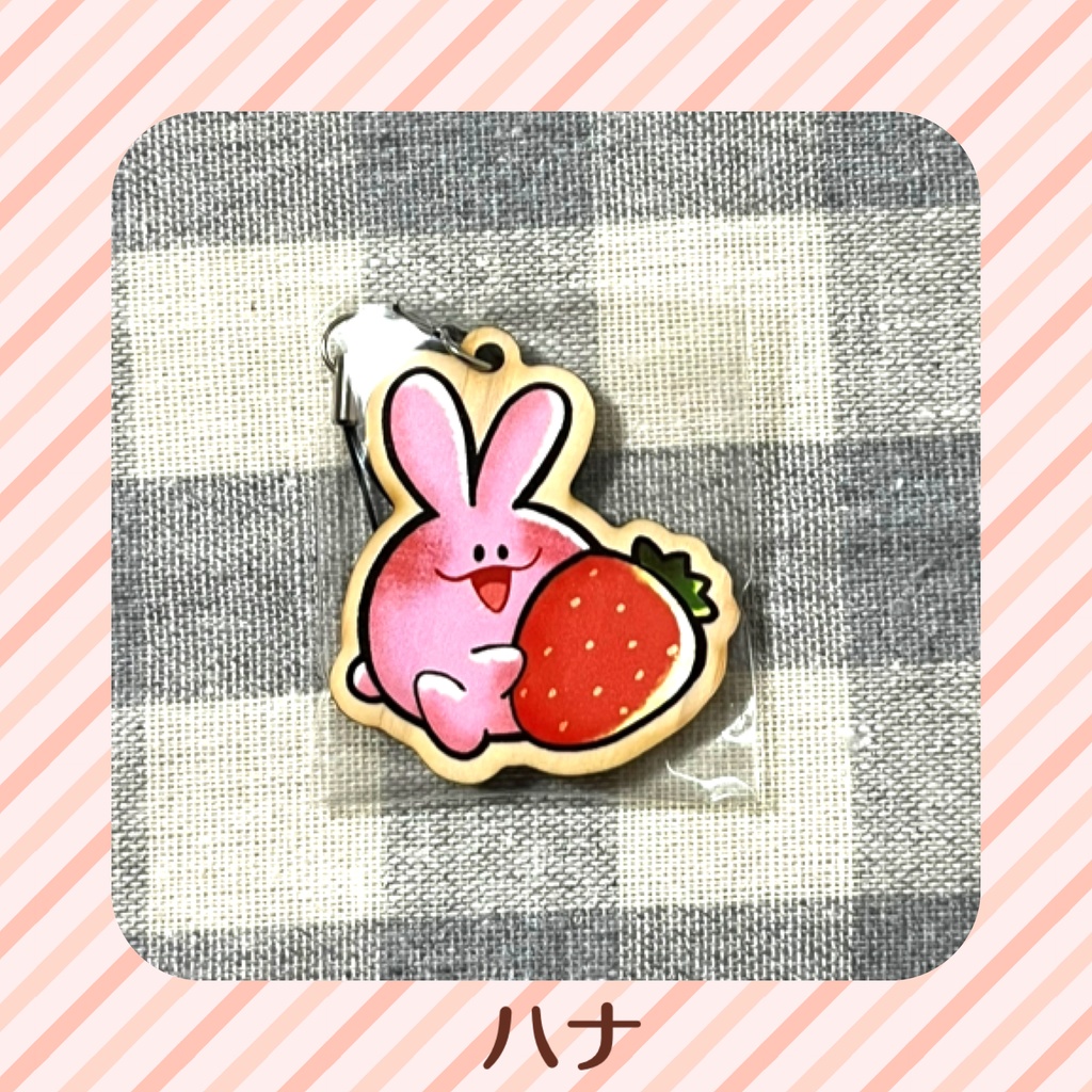 ウッドキーホルダー