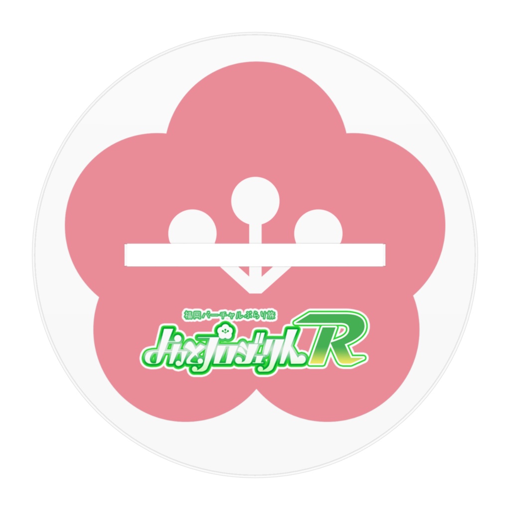 アクリルフュギュア【3D】