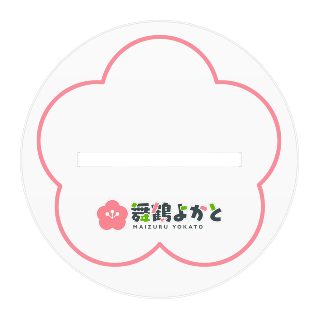 よかとばってん衣装アクリルフィギュア【3D】