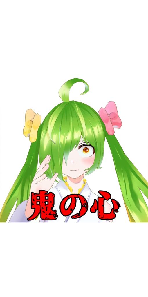 鬼の心ステッカー