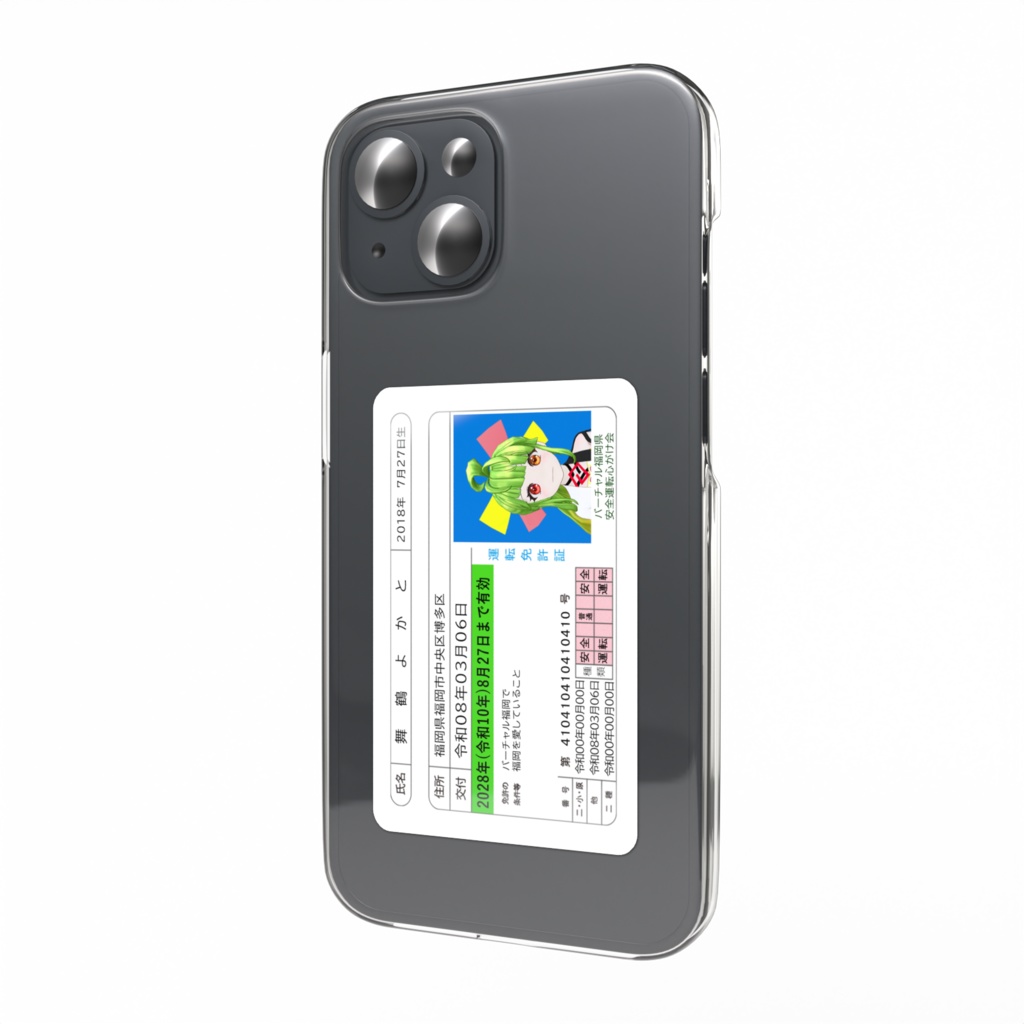 あたきの免許風ステッカー！