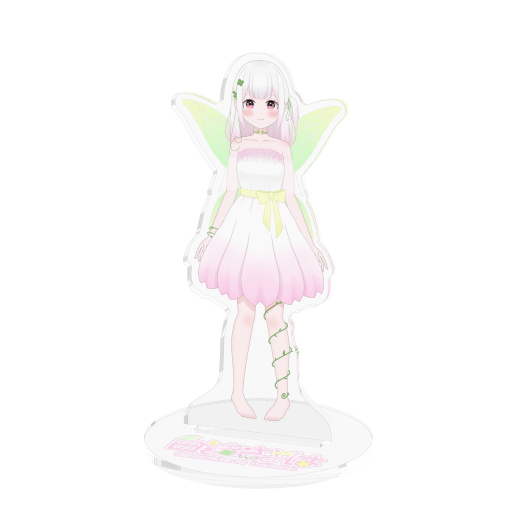 白詰さよはアクスタ妖精ver.