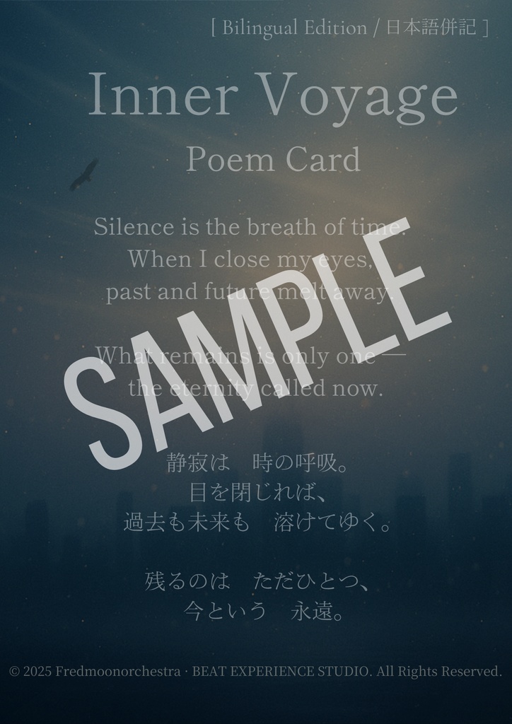 Inner Voyage|Fredmoonorchestra 世界のあわいで息づく — a breath between worlds