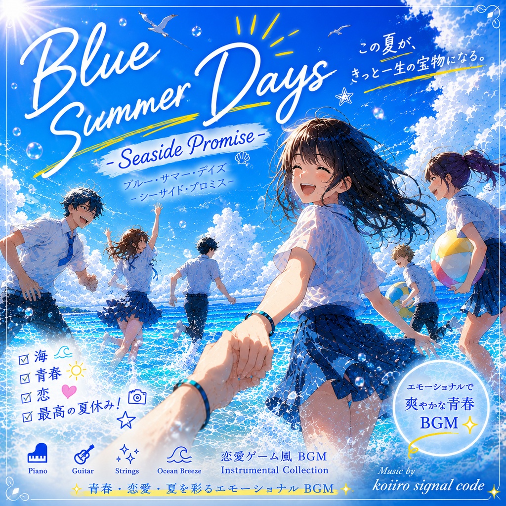 Blue Summer Days - Seaside Promise -