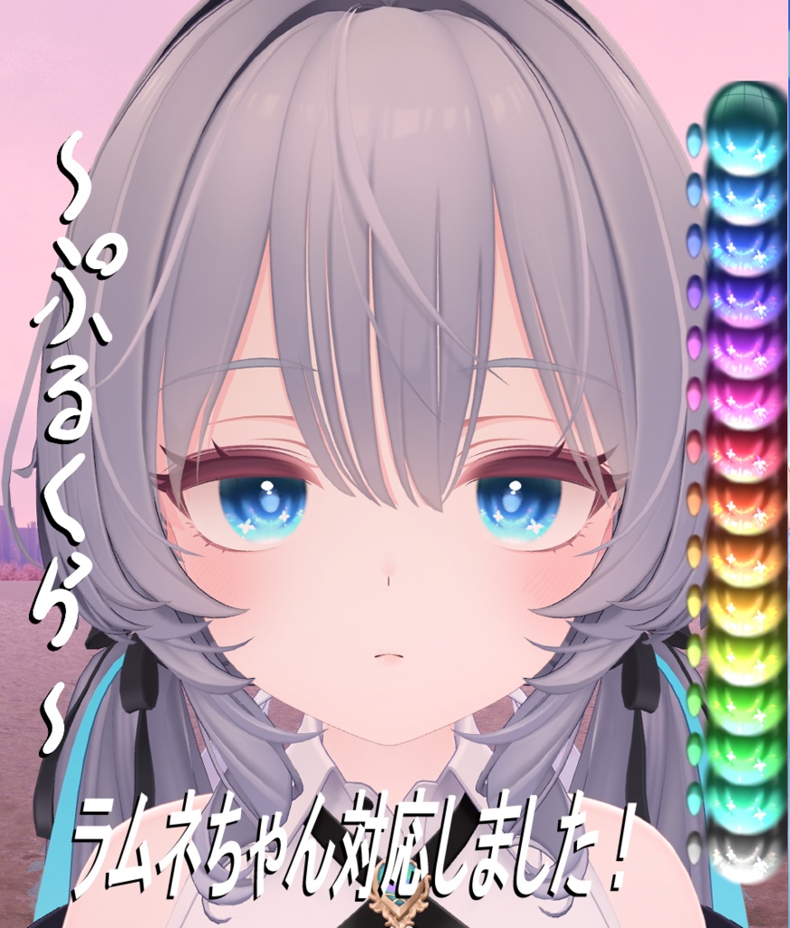 プルクラ　アイテクスチャ【全15色】