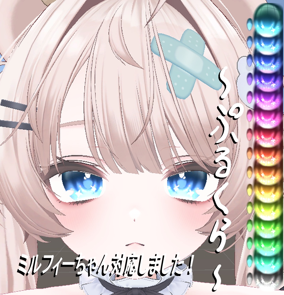 プルクラ　アイテクスチャ【全15色】